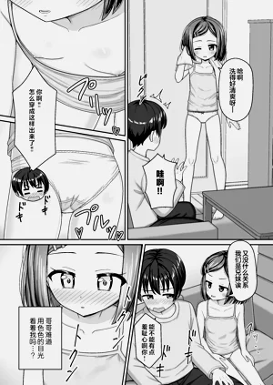 第8頁圖