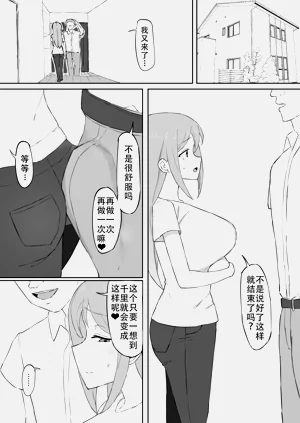第12頁圖