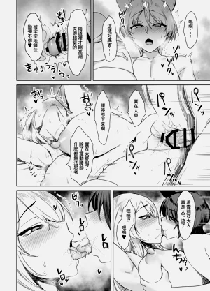 第21頁圖