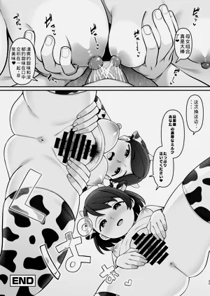 第32頁圖