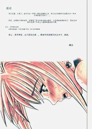 第111頁圖