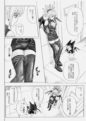 第29頁圖