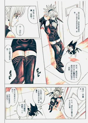 第86頁圖