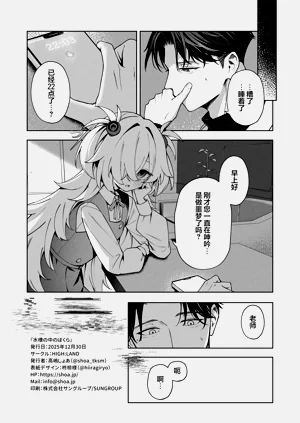 第18頁圖