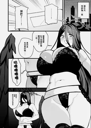 第21页图