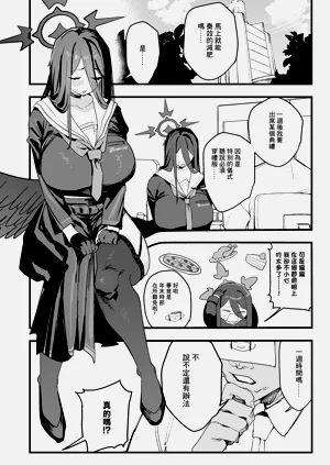 第3页图