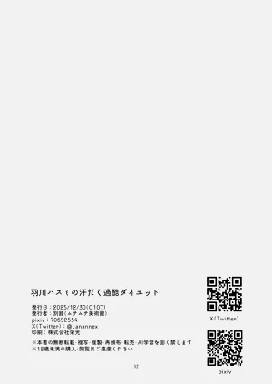 第31页图