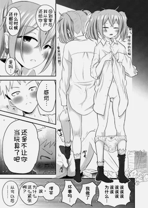 第50頁圖