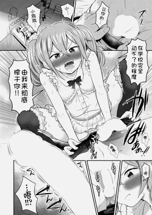 第9頁圖