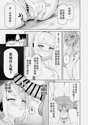 第19頁圖