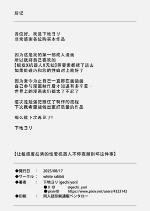 第34頁圖
