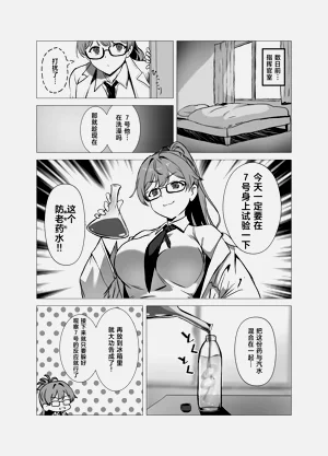 第4页图
