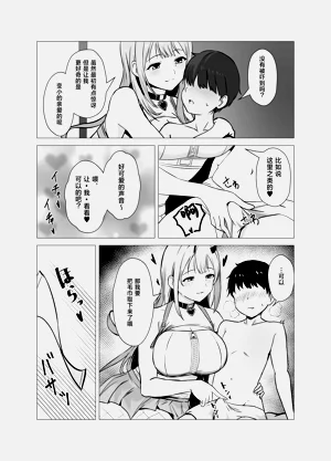 第9页图
