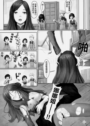 第10頁圖