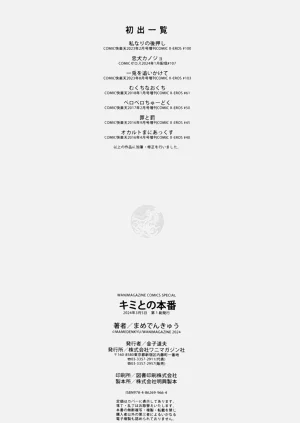 第170页图