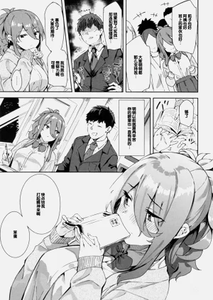 第5页图