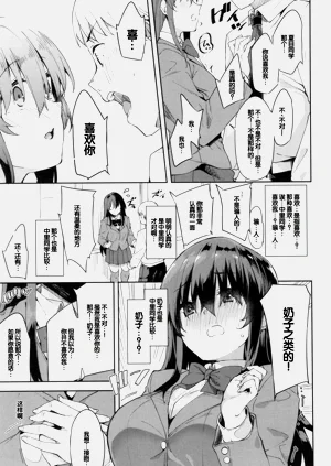 第79页图