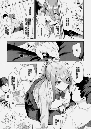 第9页图