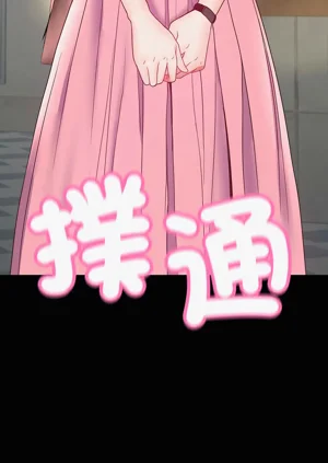 第150頁圖