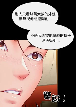第163頁圖
