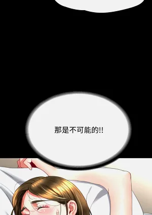 第210頁圖