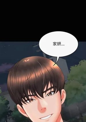 第243頁圖