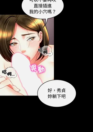 第250頁圖