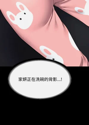 第255頁圖