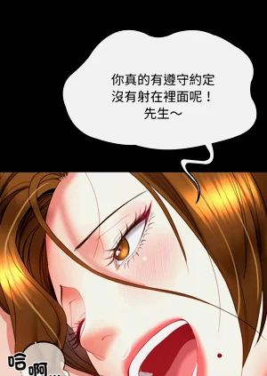 第291頁圖
