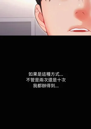 第297頁圖