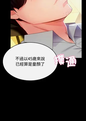 第30頁圖