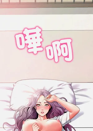 第386頁圖