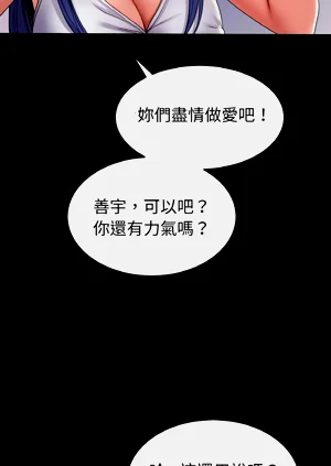 第408頁圖