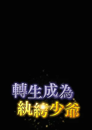 第409頁圖