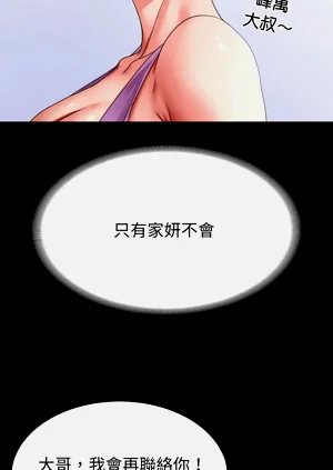 第493頁圖