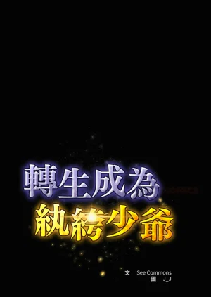 第494頁圖