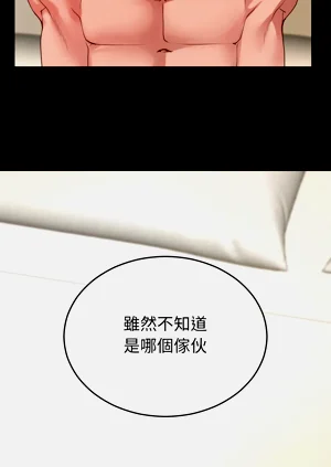第540頁圖
