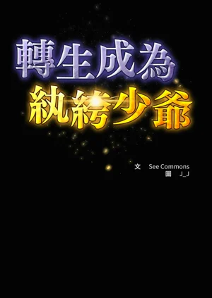 第571頁圖