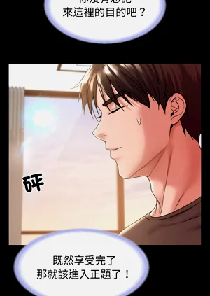 第593頁圖