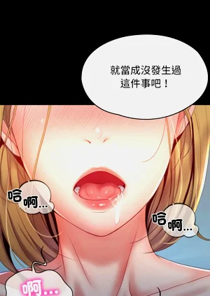 第79頁圖
