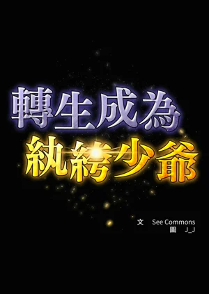 第80頁圖