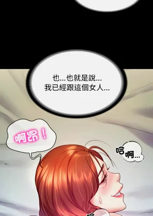 第96頁圖