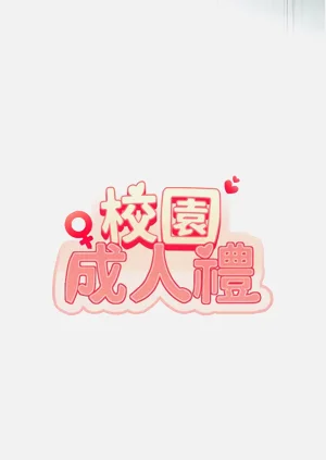 第145頁圖