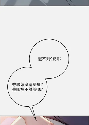 第182頁圖
