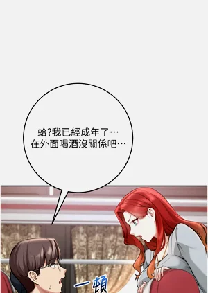 第192頁圖