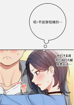 第211頁圖