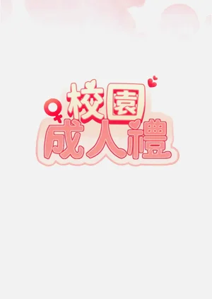 第247頁圖