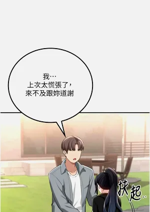 第284頁圖