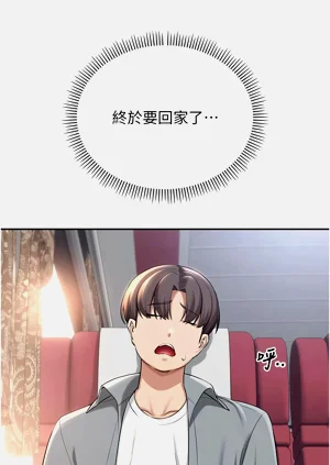 第288頁圖