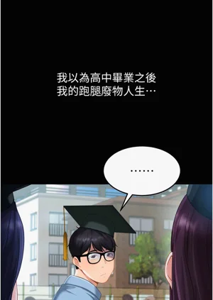 第16頁圖